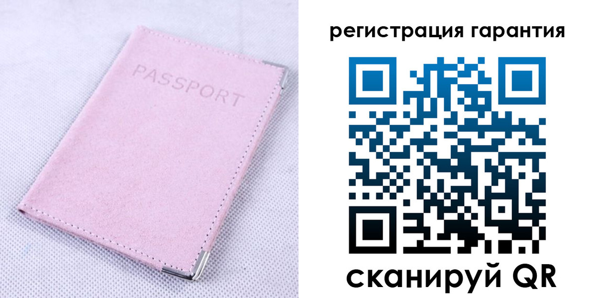 временная регистрация для всех в Дубне